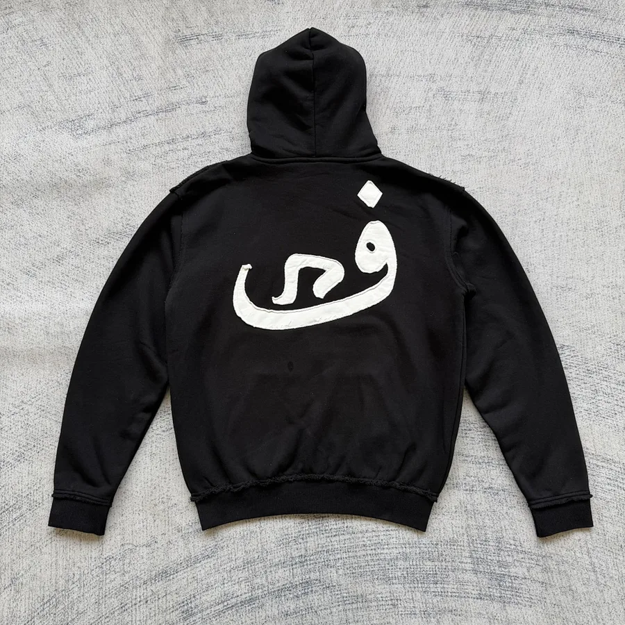 808vision zip hoodie