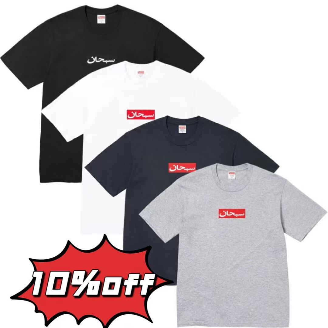 Supreme box logo tees