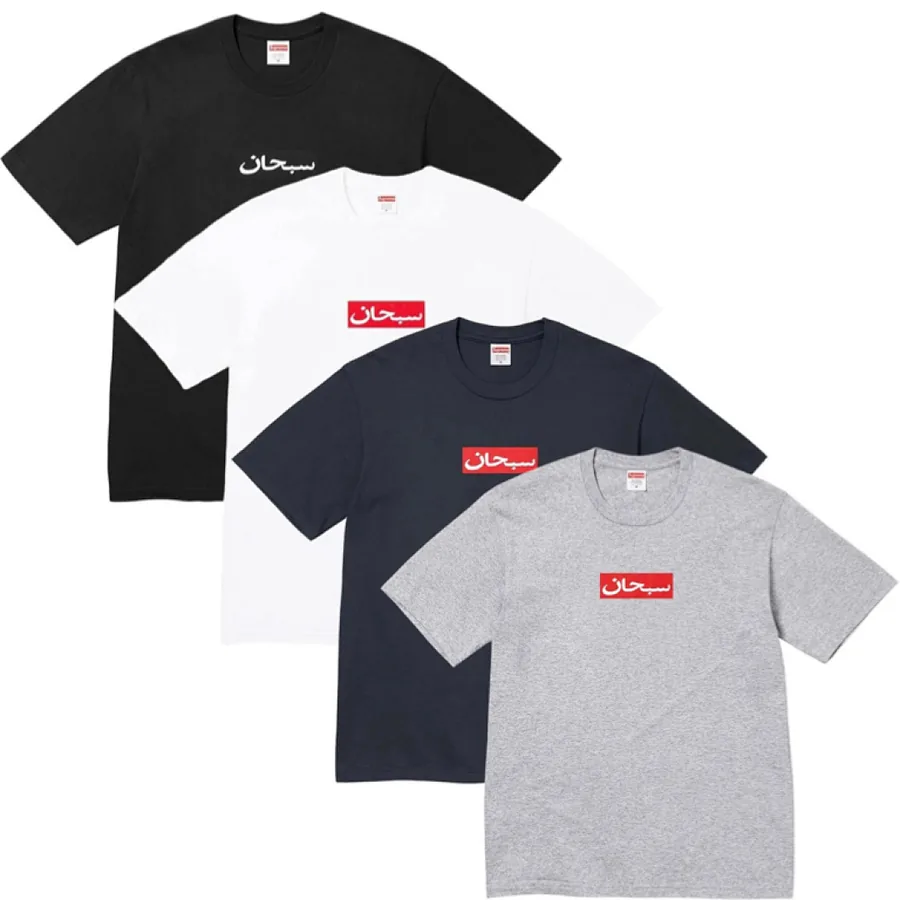 Supreme box logo tees