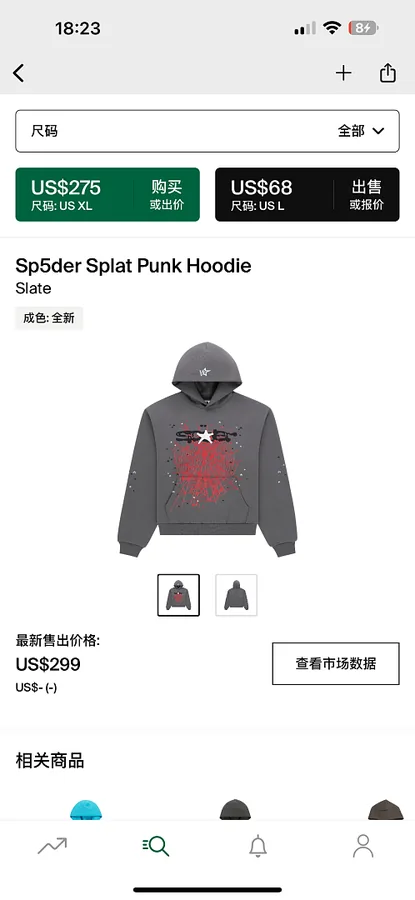 Sp5der Splat Punk HoodieSlate