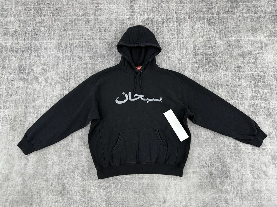 Supreme Arabic Classic Logo Hoodie in Black