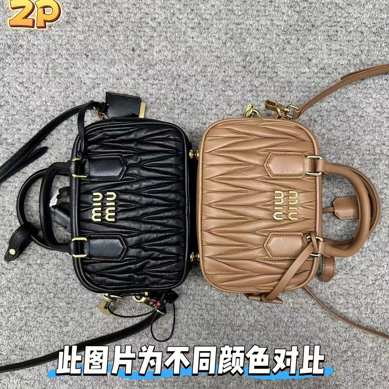 Miu Sheepskin wrinkled bowling ball bag