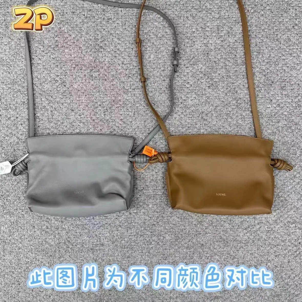 Loe lucky bag