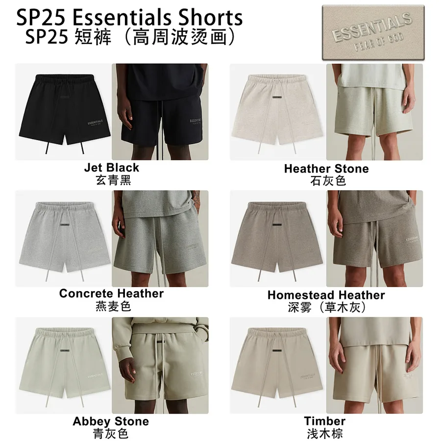 25SP Shorts metallic-logo