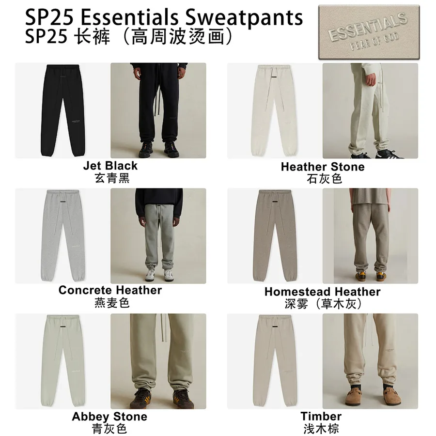 25SP Sweatpants metallic-logo